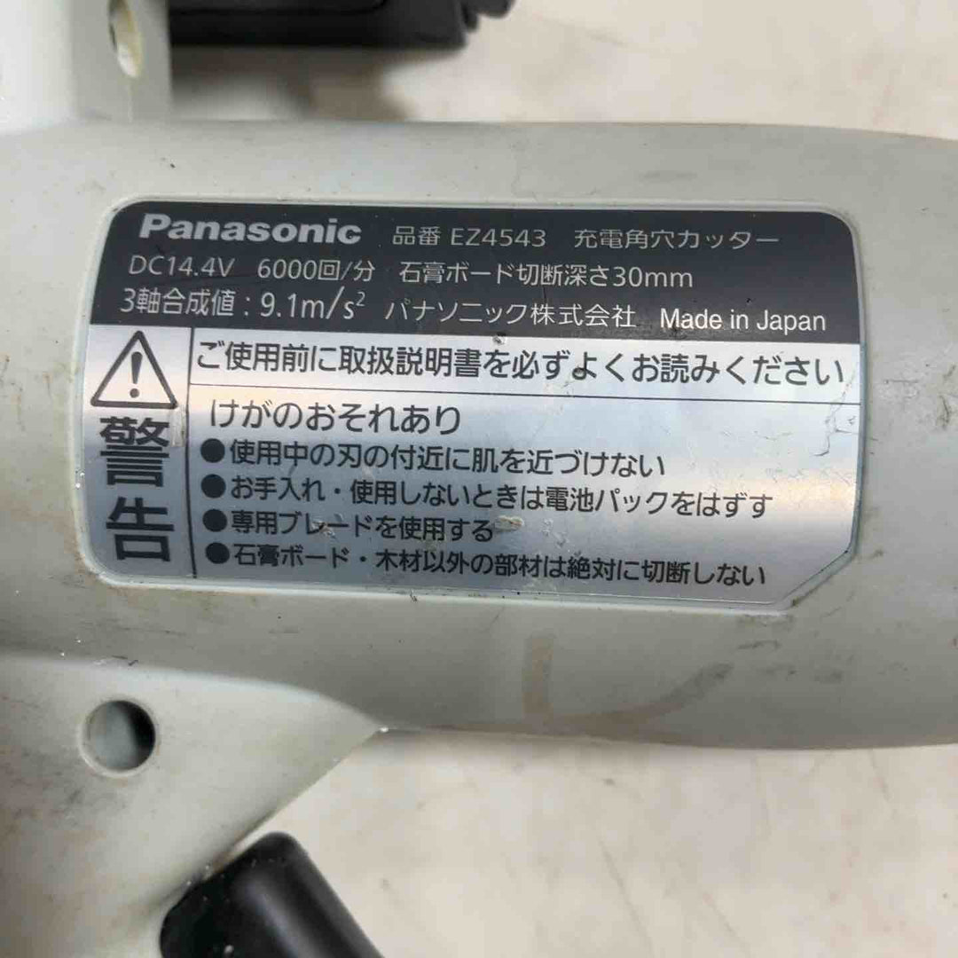 ◇パナソニック(Panasonic) コードレス角穴カッター EZ4543LS2S-B 14.4V 動作確認済み【川口店】
