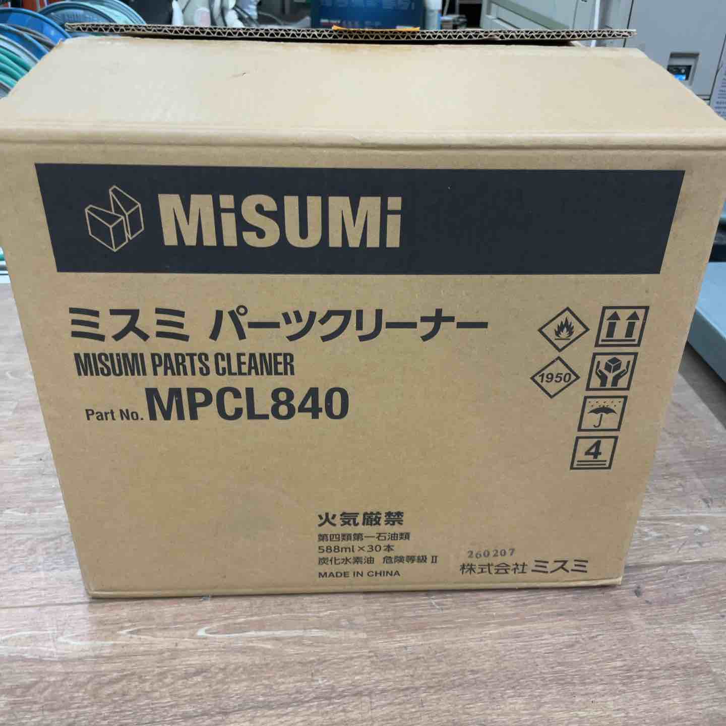 美術品・アンティーク・コレクション 鯛持恵比寿 美術工芸 青磁 陶磁器