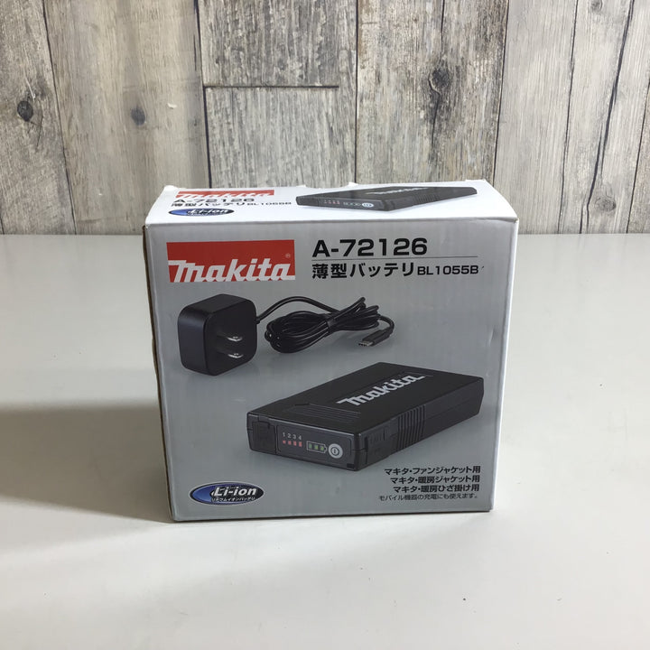 〇マキタ(makita) 充電式ファンジャケット/暖房シリーズ用バッテリ BL1055B A-72126