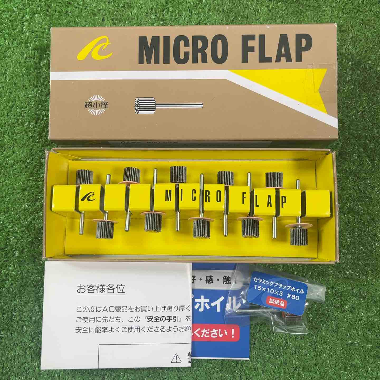 フラップホイル 495点 まとめ P.G.A.ミニフラップホイル AC.フラップホイル ACマイクロフラップ【岩槻店】 フラップホイル 495点 まとめ P.G.A.ミニフラップホイル AC.フラップ