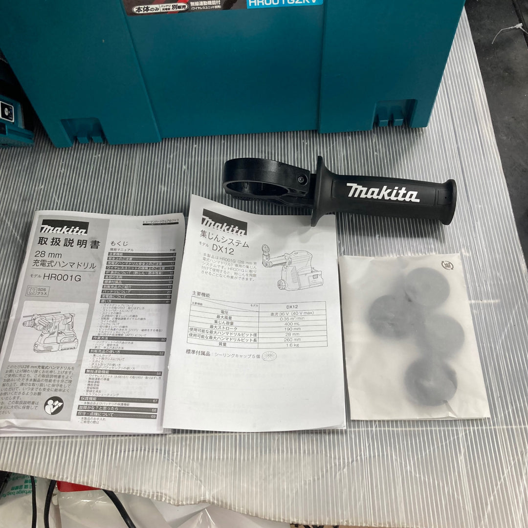 ★マキタ(makita) コードレスハンマドリル HR001GZKV【草加店】