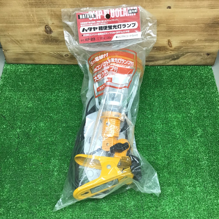 【中古美品・現状品】 ハタヤ/HATAYA 軽便蛍光灯ランプ KF-23-Y 【鴻巣店】