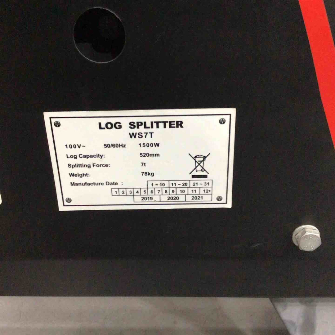 【店頭受取り限定】SS 油圧式電動薪割り機 7T 片手操作式 NWS7T【川口店】