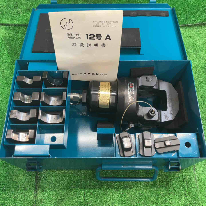 泉精器/IZUMI 油圧ヘッド分離式工具ヘッド部 12号A 【桶川店】