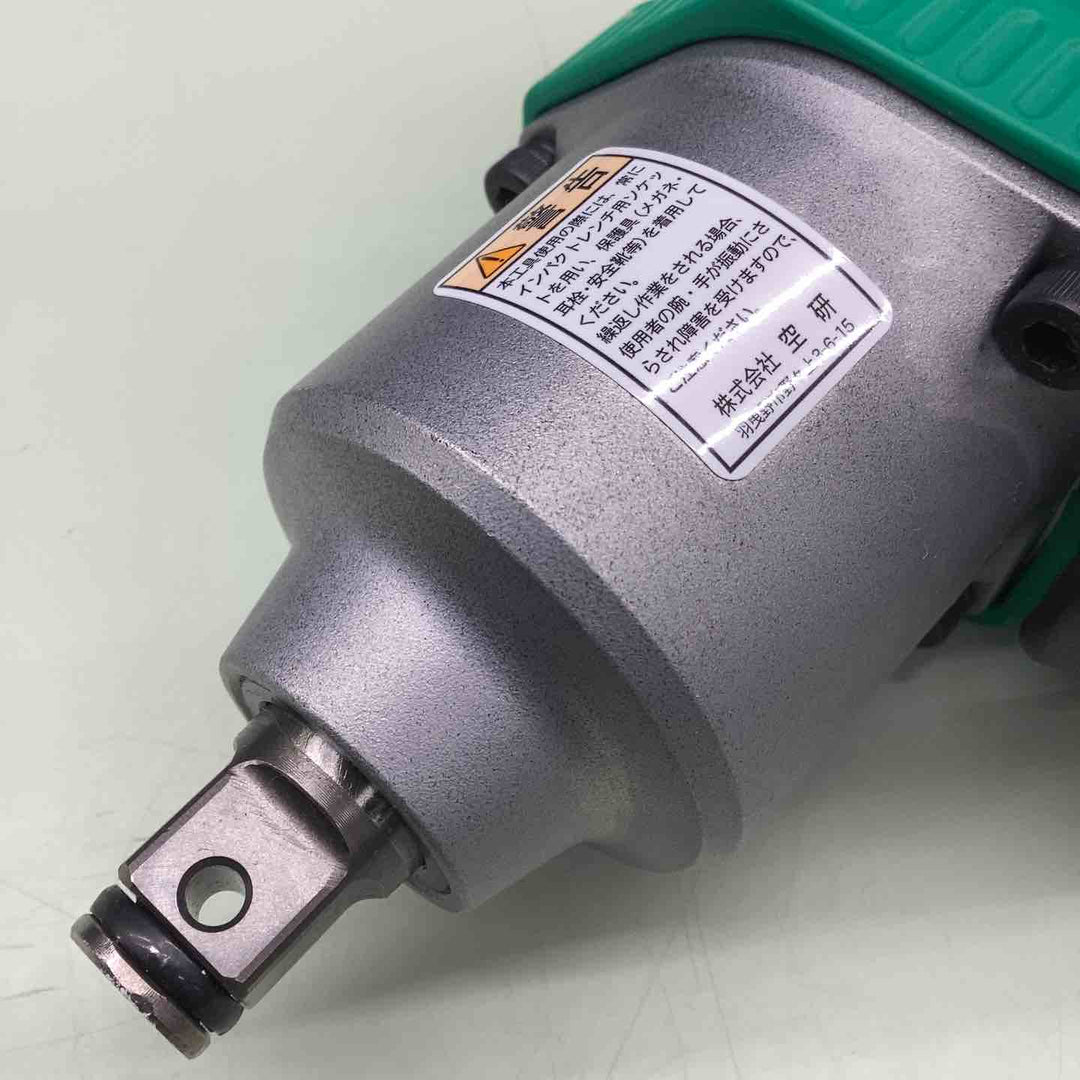 ◇空研(KUKEN) 12.7Sq 常圧エアーインパクトレンチ KW-1600proZ【越谷店】