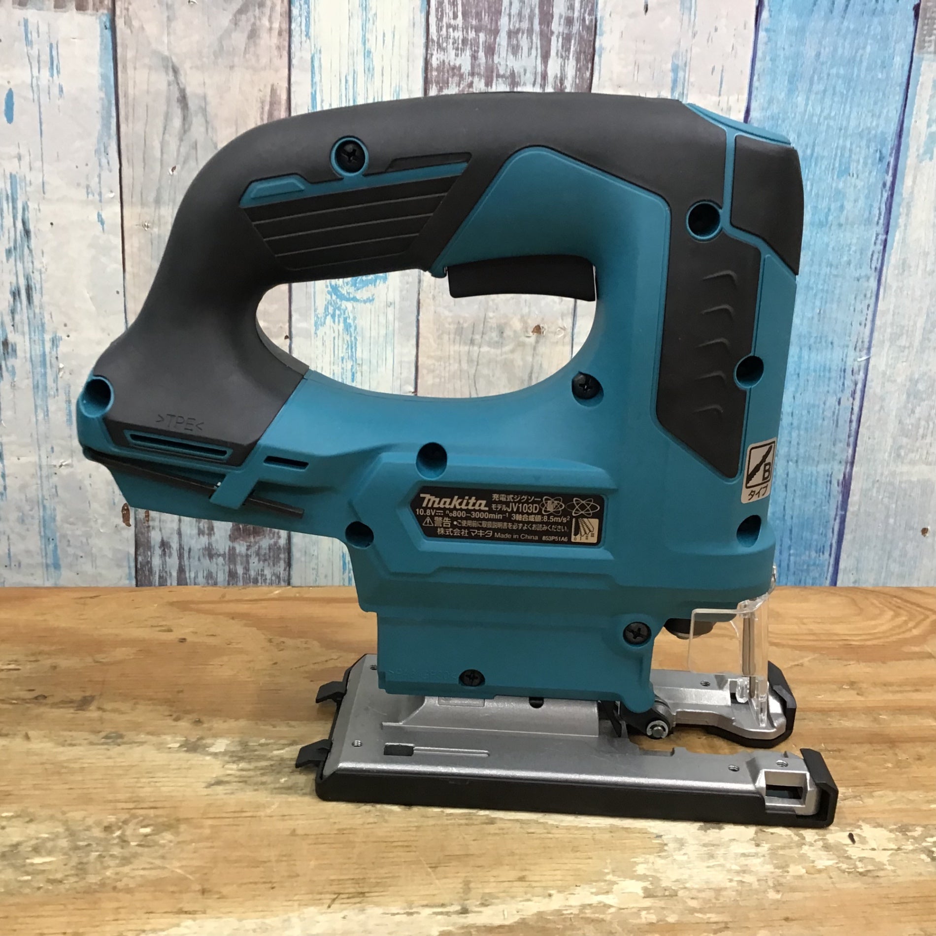 〇マキタ(Makita) 10.8V充電式ジグソー JV103DSH【柏店】 – アクト