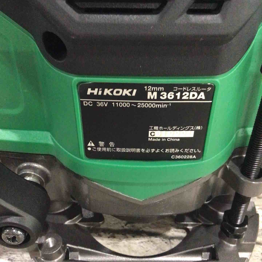 ★ハイコーキ(HIKOKI ※旧:日立工機) コードレスルーター M3612DA(XP)【川口店】