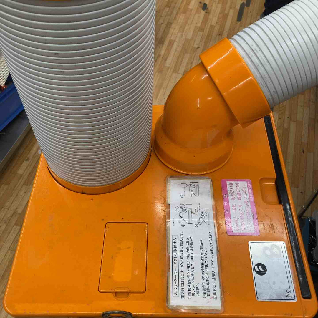 【店頭受取り限定】スイデン スポットエアコン SS-25DG-1【柏店】