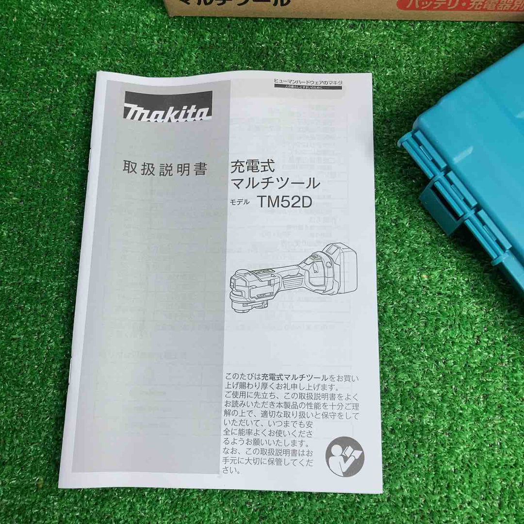 ★マキタ(makita) コードレスマルチツール TM52DZ【川崎店】