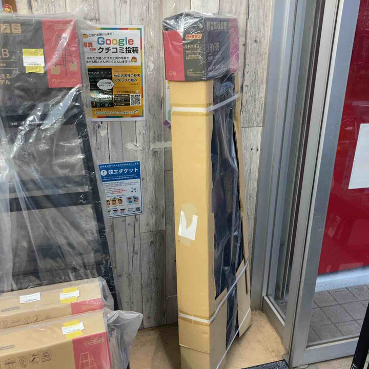 【未使用(店頭展示品)】長谷川工業(Hasegawa) はしご兼用伸縮脚立 ブラックシャガマン 6段 RYRB-18 【東大和店】