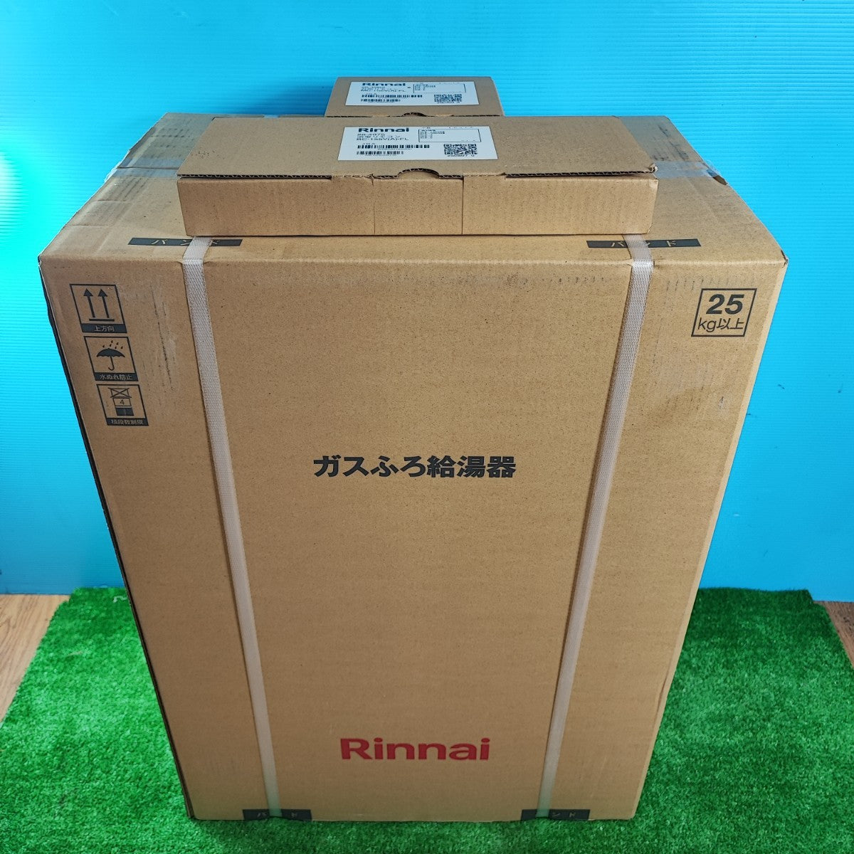 Rinnai RUF-205SAW(B) ガス給湯器 【公式通販】