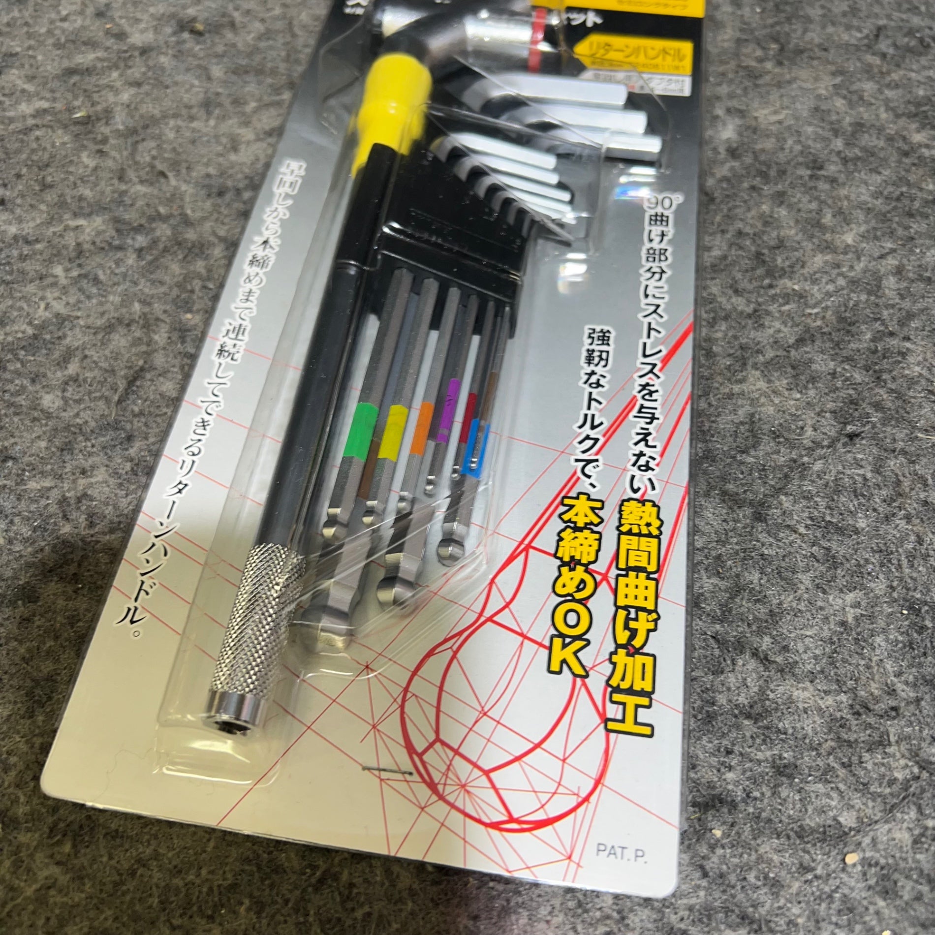 ワイズ(WISE) ボールポイント六角棒レンチ 9本セット SBD-1200【桶川店