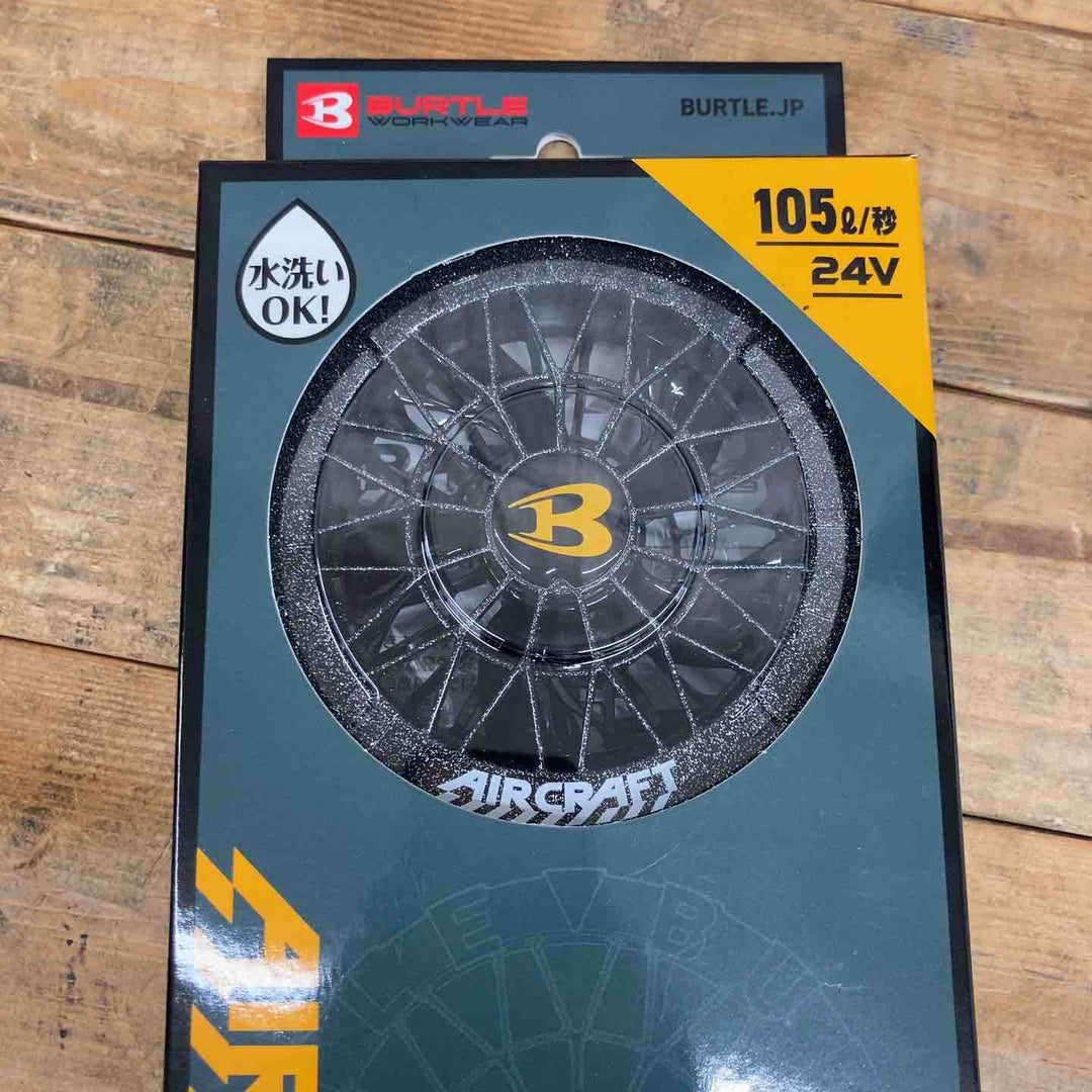 BURTLE(バートル) AIR CRAFT AC09-2 AC-09 エアークラフト ファンユニット バッテリー セット 【東大和店】