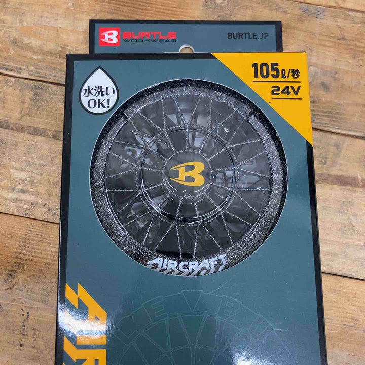 BURTLE(バートル) AIR CRAFT AC09-2 AC-09 エアークラフト ファンユニット バッテリー セット 【東大和店】