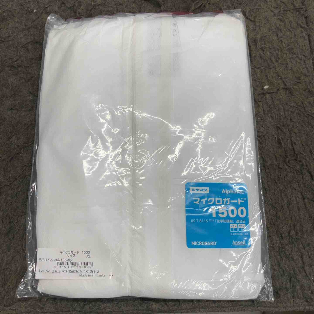 重松(シゲマツ) マイクロガード  XL 化学防護服 MG1500x22着【鴻巣店】