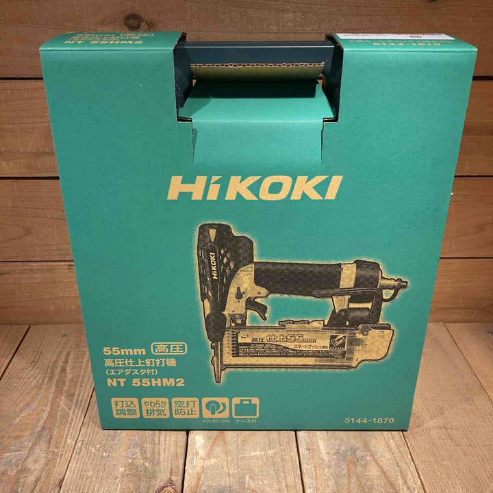 【未使用品】★ハイコーキ(HIKOKI ※旧:日立工機) 高圧フィニッシュネイラ NT55HM2【所沢店】