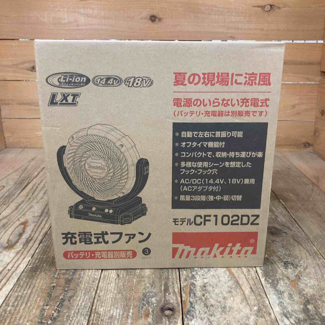 ☆マキタ(makita) コードレスファン CF102DZ【所沢店】