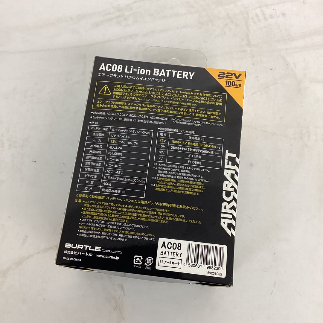 ◇ BURTLE バートル エアークラフト 2024年モデル 22Vリチウムイオンバッテリー アーミカーキ AC08 61 F【狭山】