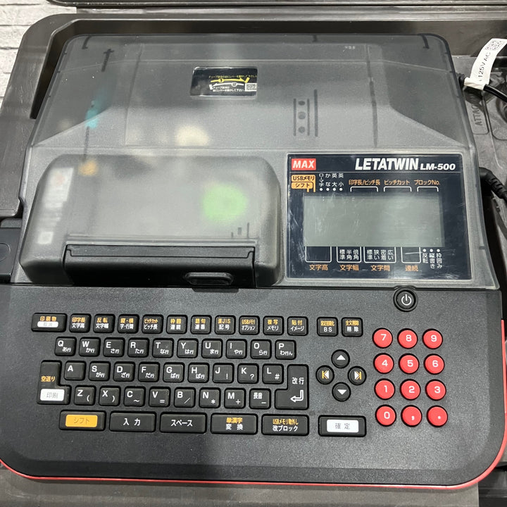 マックス/MAX レタツイン LM-500【川口店】