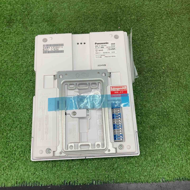 Panasonic VL-ME35 モニター親機【川越店】