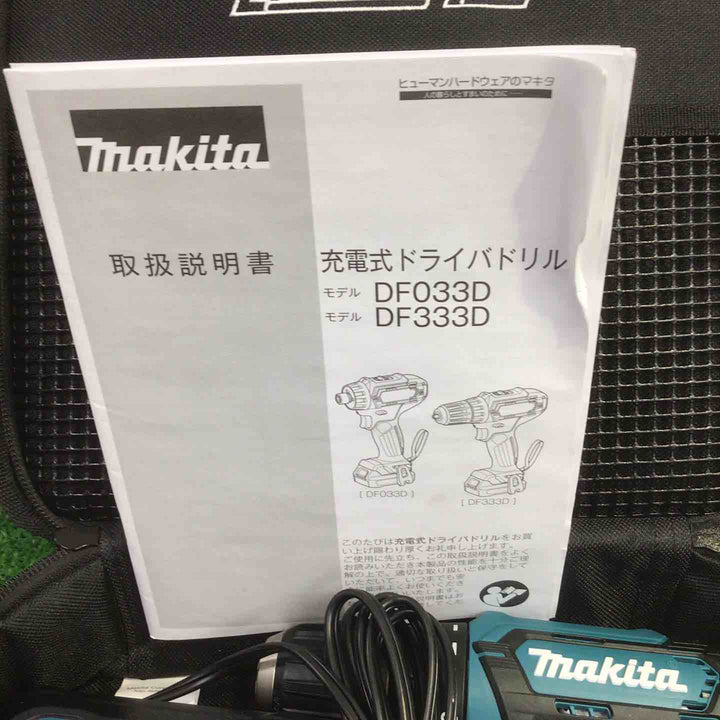 マキタ(makita) コードレスドリルドライバー DF333DSHX【町田店】