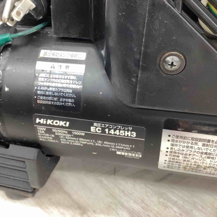 ★ハイコーキ(HIKOKI ※旧:日立工機) エアコンプレッサー EC1445H3(CS)【越谷店】