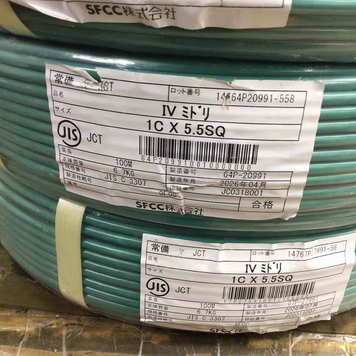 ◇SFCC株式会社 IV線 5.5SQ 緑 100m巻 4巻 600V ビニル絶縁電線【町田店】