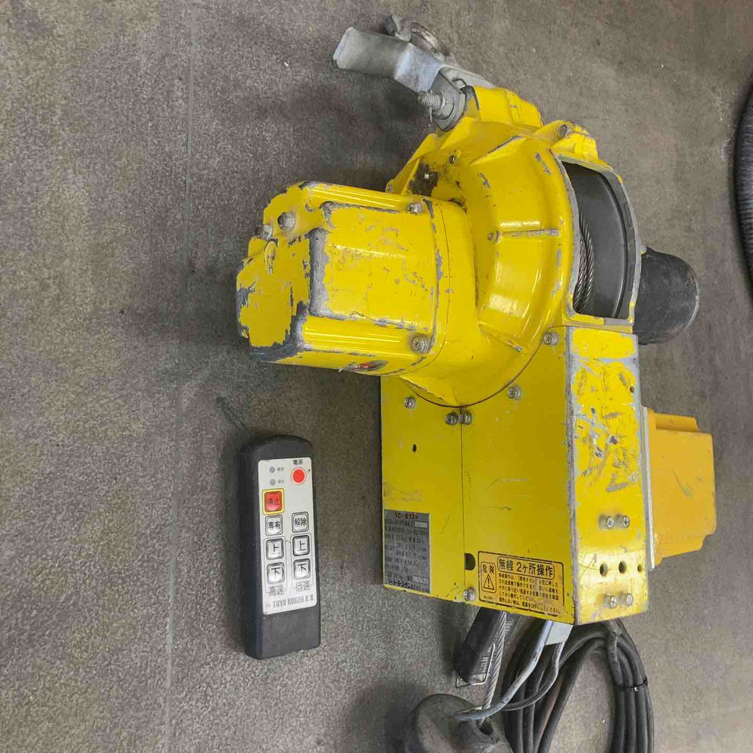 トーヨーコーケン　ベビーホイスト 　BH-N815WR　※リモコン2つ付属【川崎店】