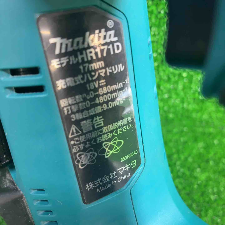 マキタ(makita) コードレスハンマドリル HR171DRGX【藤沢店】