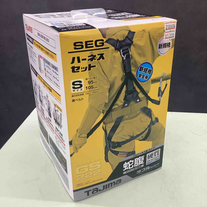 □タジマ(Tajima) ハーネスGS＋蛇腹ダブルランヤードL2セット 黒 Sサイズ A1GSSJR-WL2BK【越谷店】