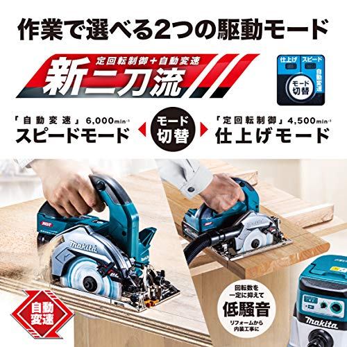 ★マキタ(makita) コードレスマルノコ HS008GZ【岩槻店】