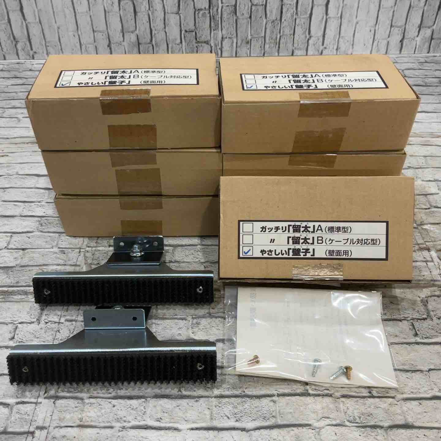 新着商品 – タグ 