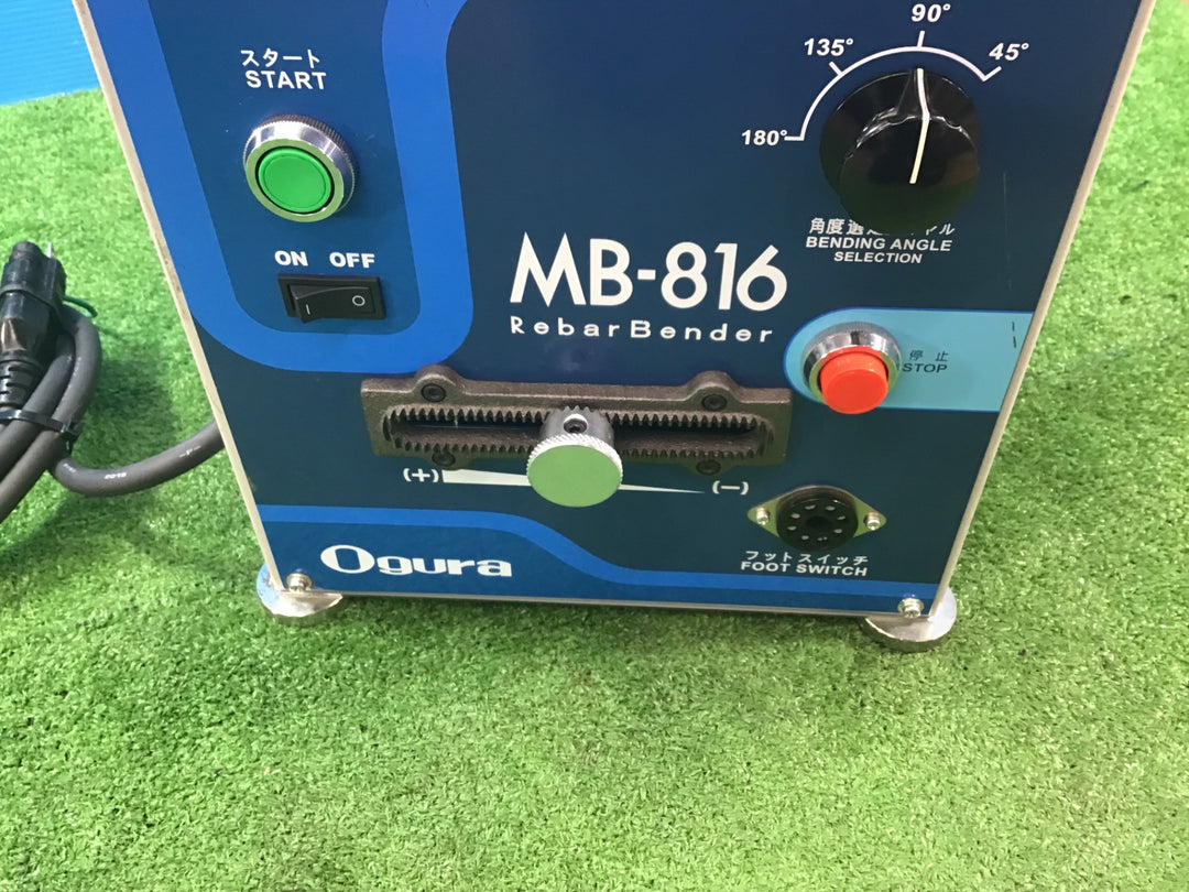 【店頭受取り限定】Ogura 鉄筋ベンダー MB-816【岩槻店】