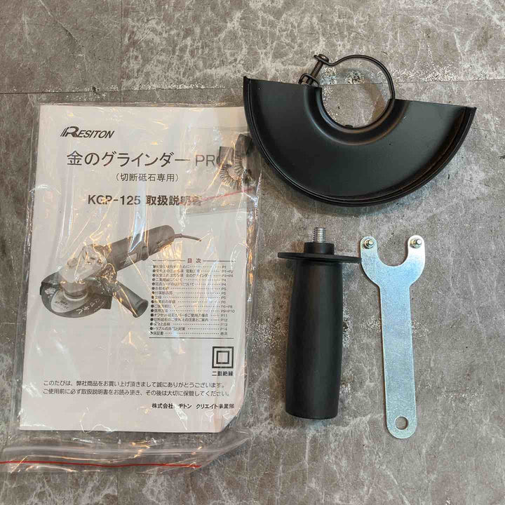 ◇レヂトン(RESITON) 金のグラインダーPro KGP-125【八潮店】