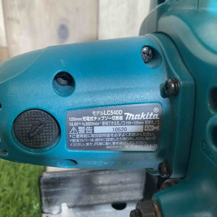 ◇マキタ(makita)14.4V125mmコードレスチップソー切断機  LC540DZ 本体のみ【戸田店】