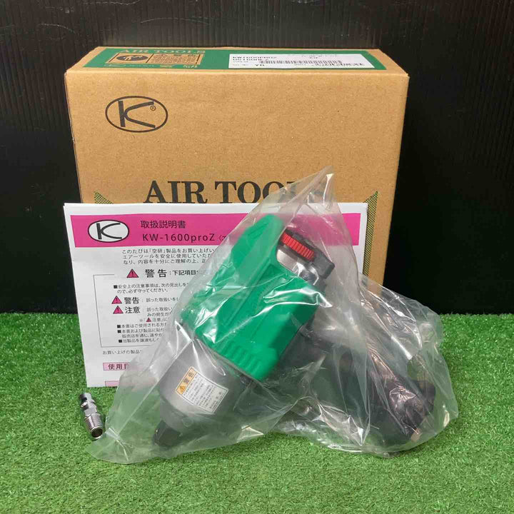 【未使用品(店頭展示品)】◇空研(KUKEN) 12.7Sq 常圧エアーインパクトレンチ KW-1600proZ【岩槻店】