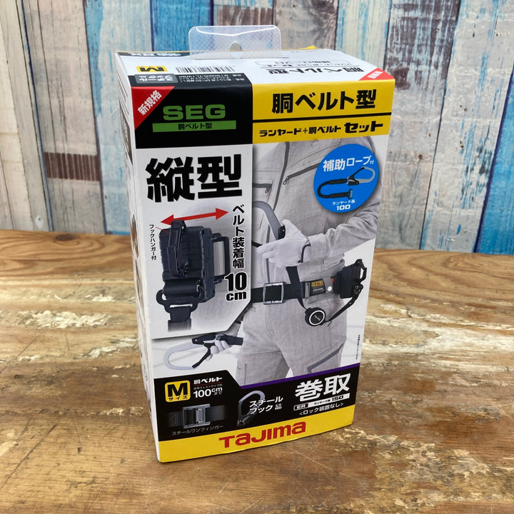 【未使用品】タジマ/TAJIMA 胴ベルト用ERリール縦型 2丁掛けセット Mサイズ B1SMER-TL1WBK 第一種【柏店】