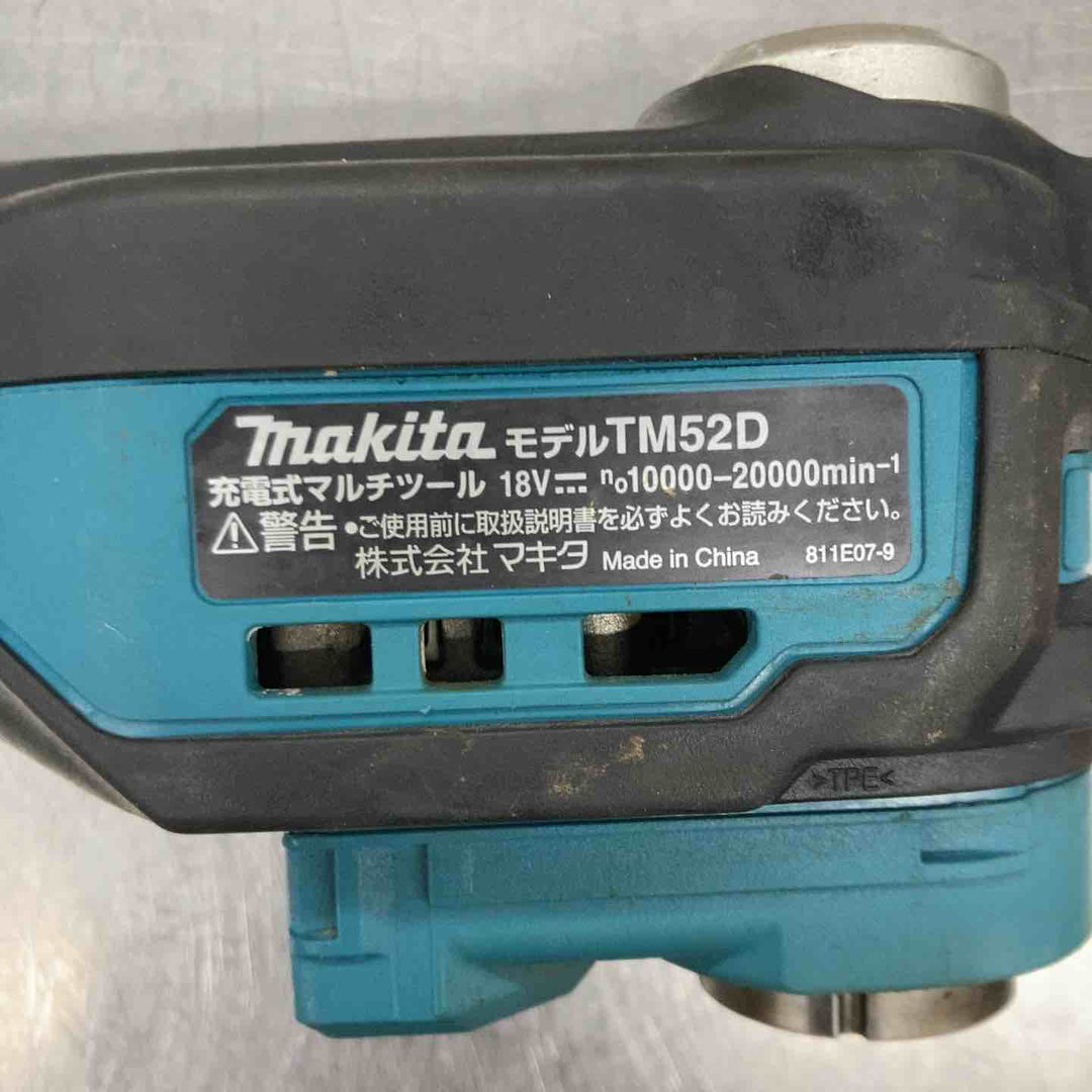 ★マキタ(makita) コードレスマルチツール TM52DZ【戸田店】