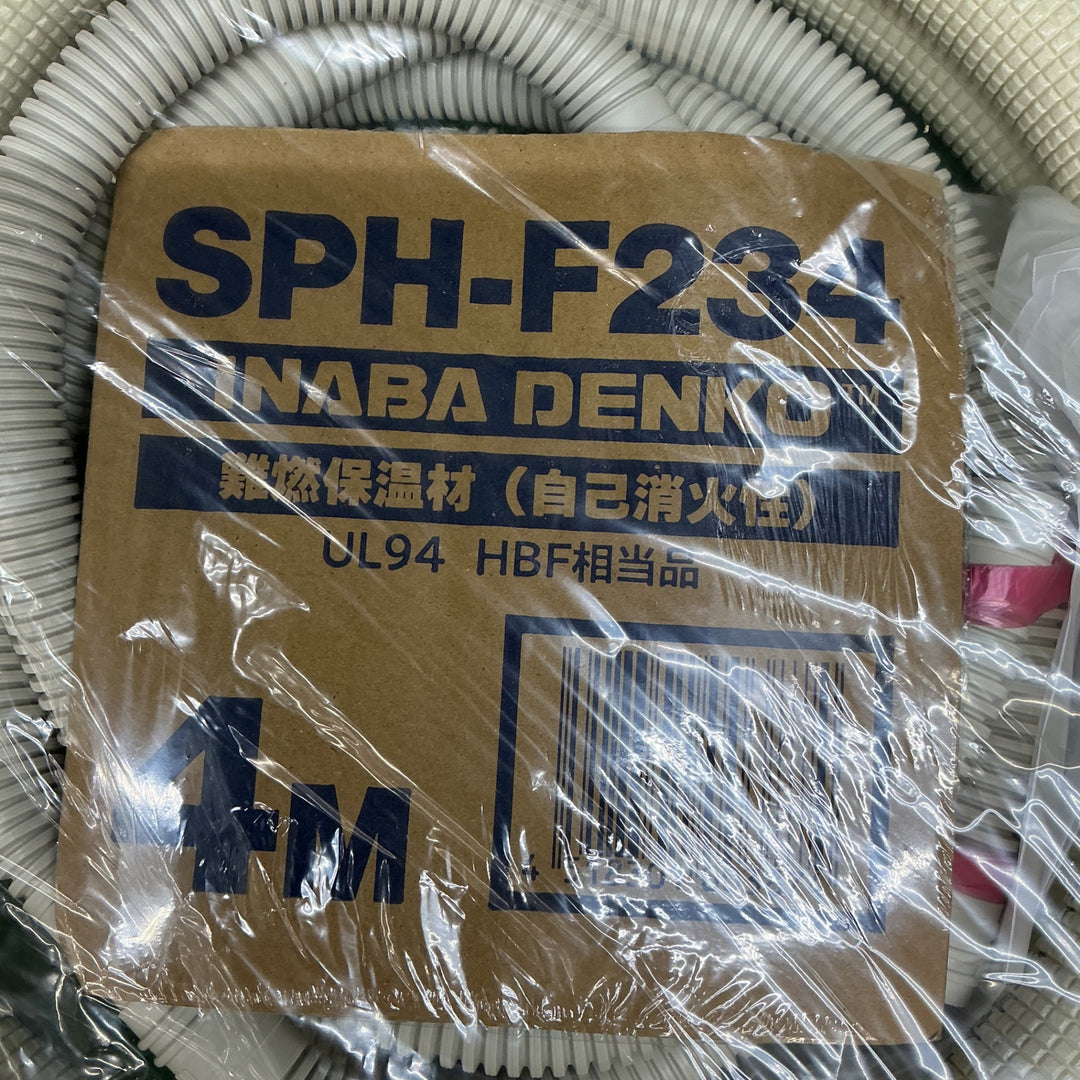 【未使用品】因幡電工 フレア配管セット 4m SPH-F234【電材館越谷店】