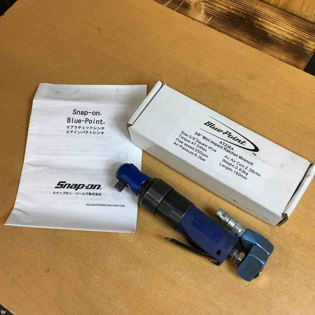 Blue-Point 3/8インチ 160ｍｍ エアラチェット AT238A　YA502Mカプラー付き　【越谷店】