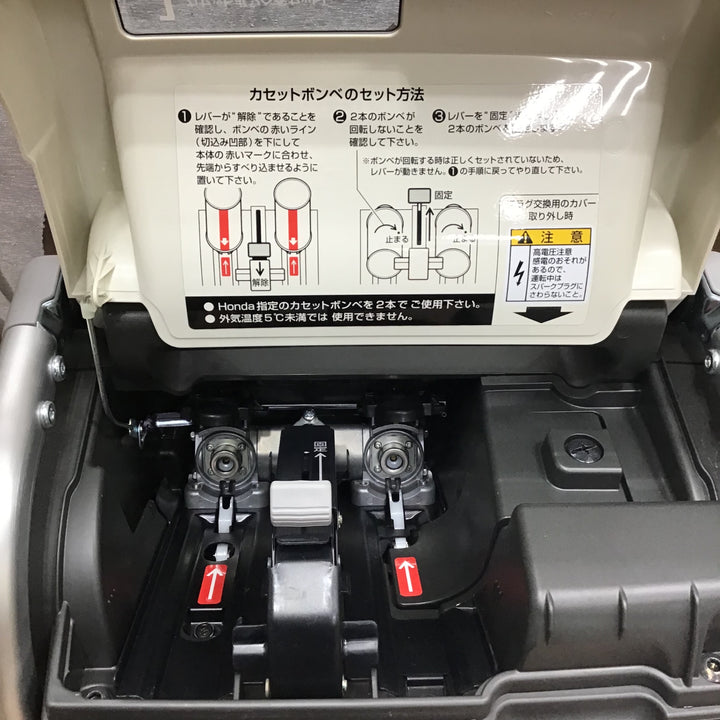 ★ホンダ(HONDA) インバーター発電機 エネポ EU9iGB【草加店】