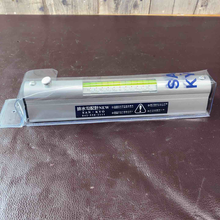 【未使用(店頭展示品)】SANKYO(サンキョウ) 排水勾配計 水平器 2個セット【東大和店】