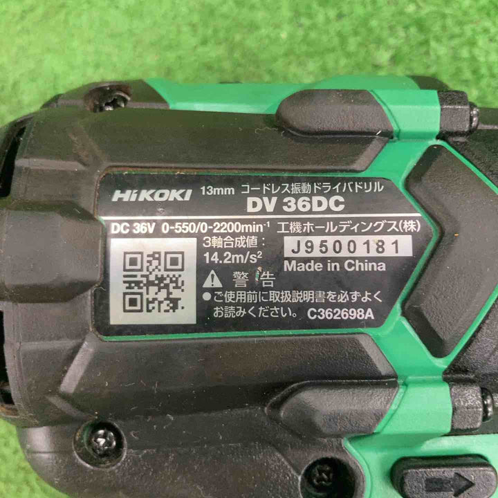 ◇ハイコーキ(HIKOKI ※旧:日立工機) コードレス振動ドリルドライバー DV36DC(NN)【川崎店】