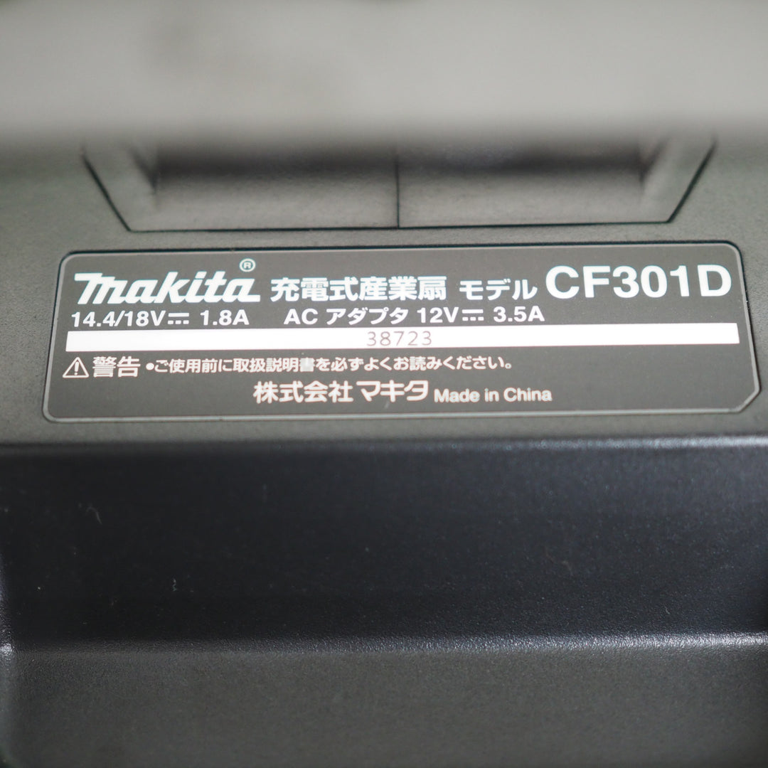 【中古品】マキタ/makita コードレスファン CF301DZ【鴻巣店】