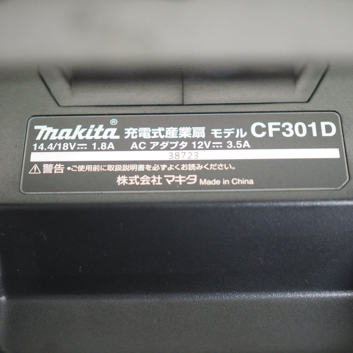 【中古品】マキタ/makita コードレスファン CF301DZ【鴻巣店】