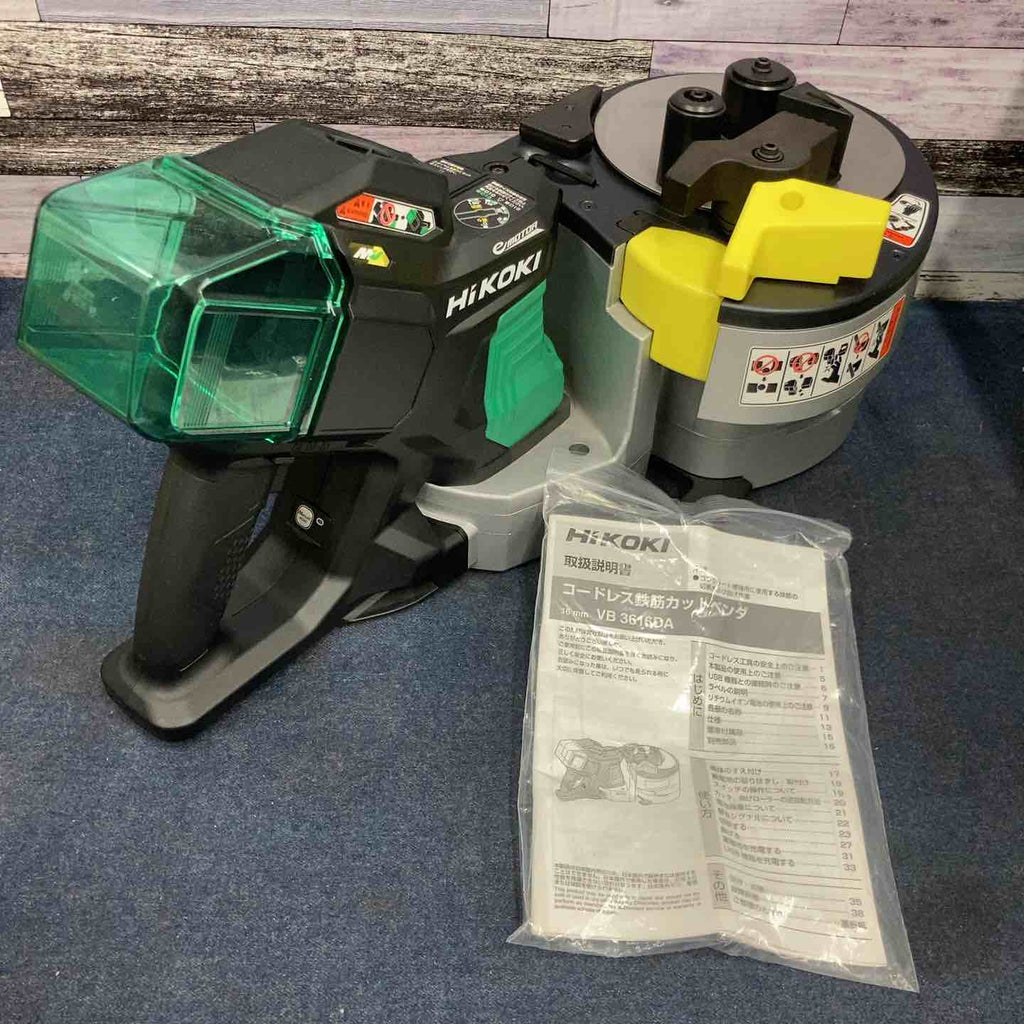 ☆ハイコーキ(HIKOKI ※旧:日立工機) コードレス鉄筋カットベンダ
