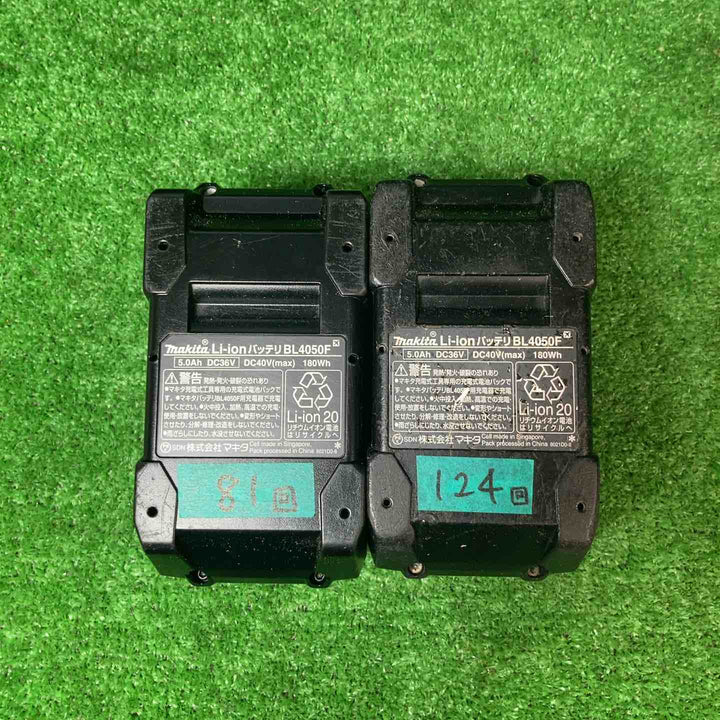 純正 マキタ(makita) リチウムイオンバッテリー 40Vmax/5.0Ah BL4050F 2点【岩槻店】