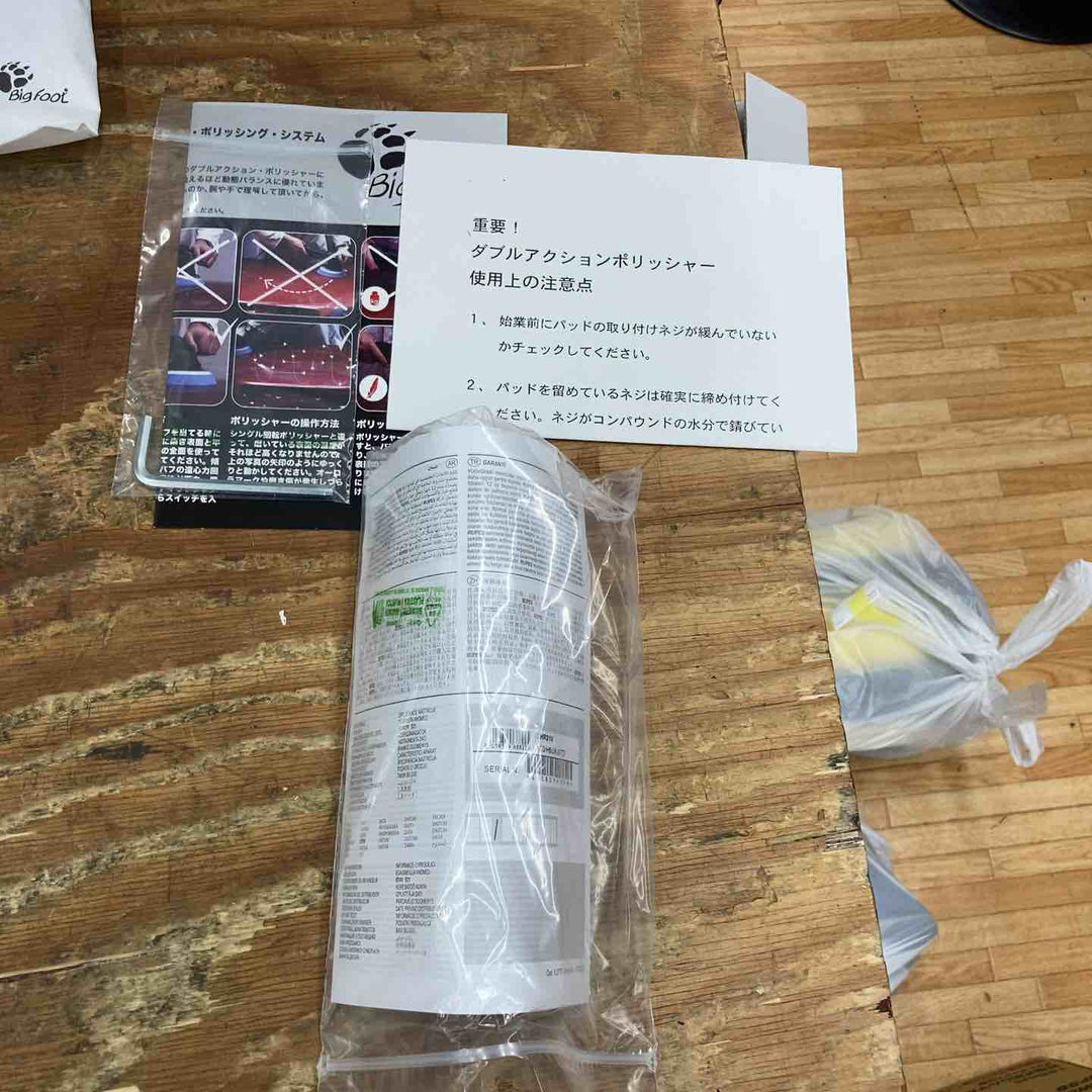 ルペス RUPES 電動ポリッシャー LHR21V【柏店】