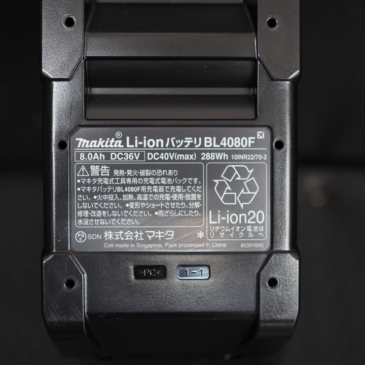 【未使用品】マキタ/makita リチウムイオンバッテリー 40Vmax/8.0Ah BL4080F【鴻巣店】