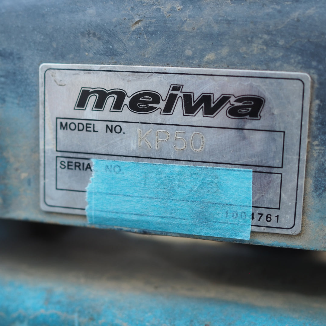 【店頭受取り限定】明和製作所/MEIWA) エンジンプレート KP50【鴻巣店】